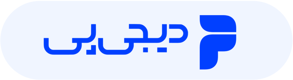 خرید اقساطی از دیجی پی خرید اقساطی از دیجی پی