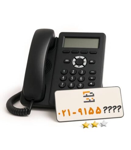 خط تلفن اینترنتی ویپ VoIP نقره ای