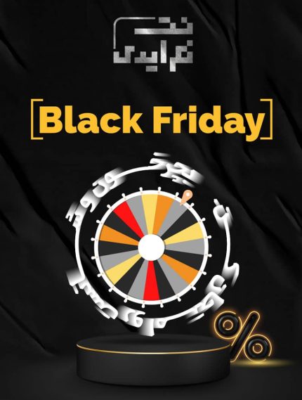 گردونه شانس بلک فرایدی تک نت