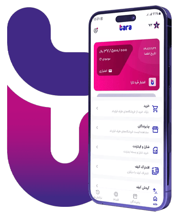 راهنمای ثبت نام و خرید اقساطی از طریق درگاه تارا