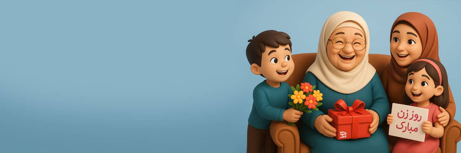 هدیه روز زن تک نت