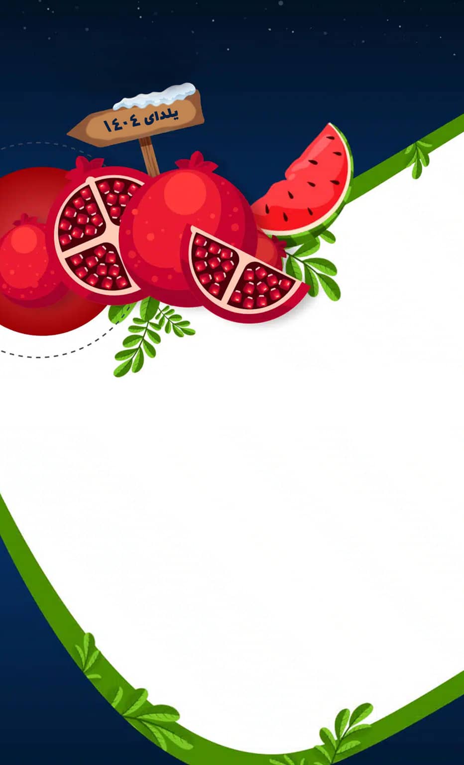 یلدا 1404 فروشگاه تک نت